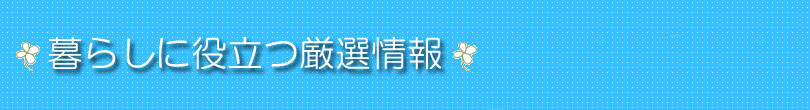 盗聴発見器の比較 盗聴発見器は本当に使えるものなのか?